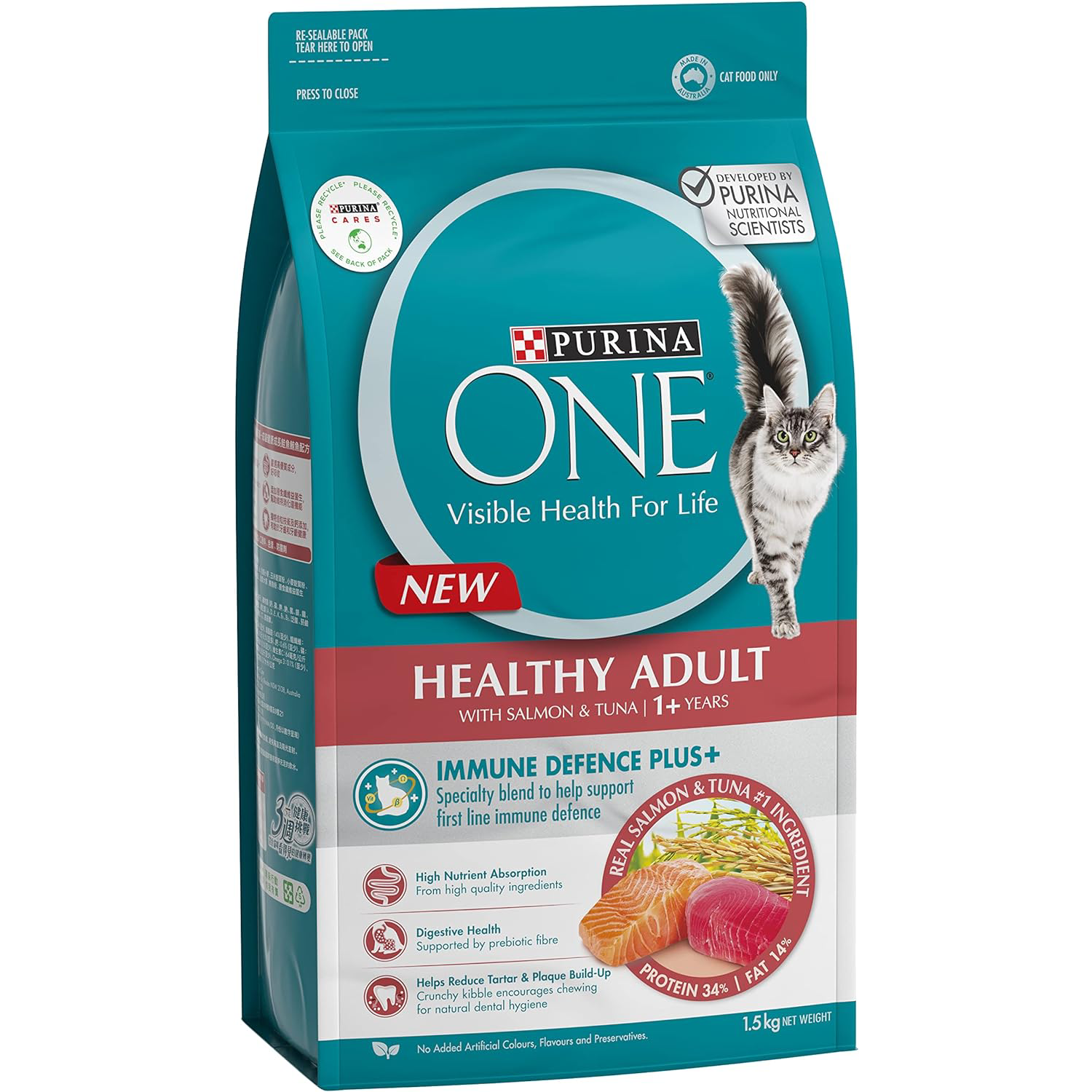 Purina One Dry Cat Food Healthy Adult