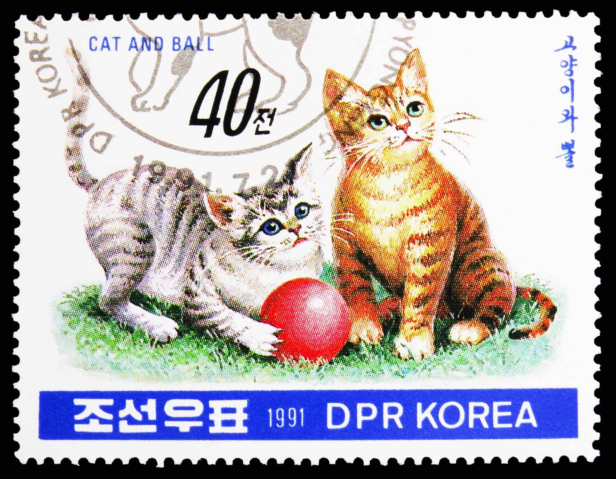 Korean stamp kittens