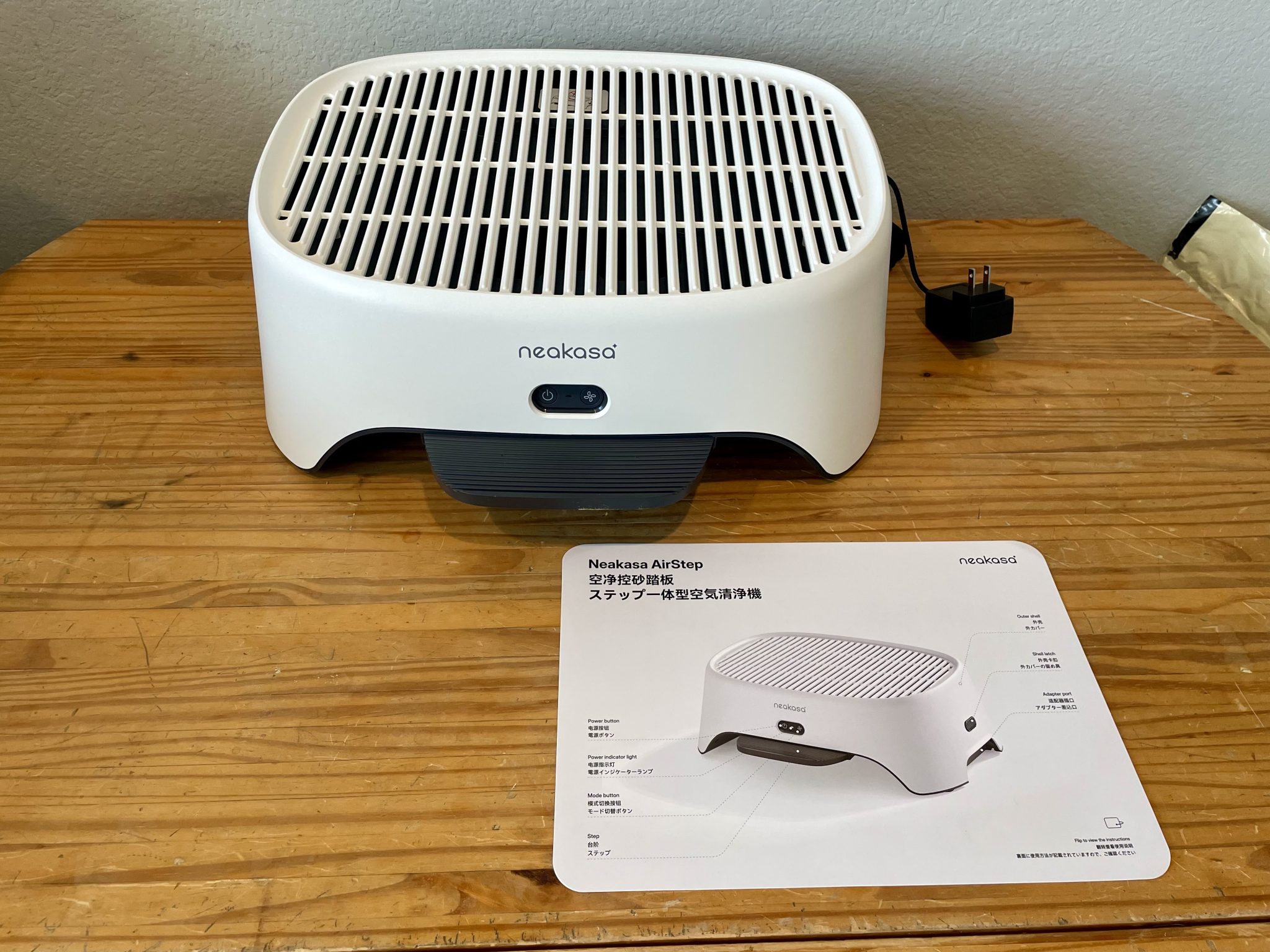 Neakasa AirStep Odor-Eliminating Cat Litter Box Step Review 2